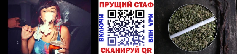 Купить Cocaine Codein Меф ГАШИШ Каннабис Заозёрск
