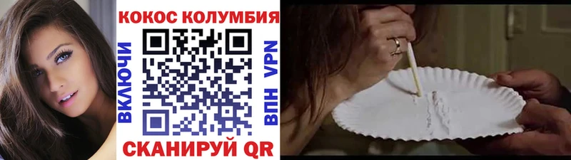 Купить где  Заозёрск  Cocaine 98% 