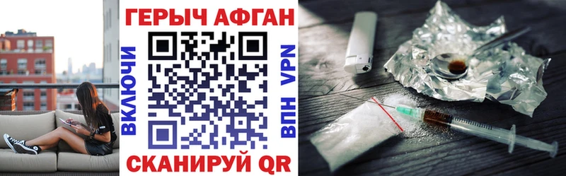 Героин гречка  Купить  Заозёрск 