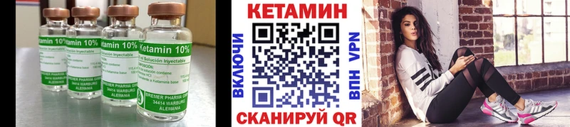 Кетамин ketamine  Купить  Заозёрск 