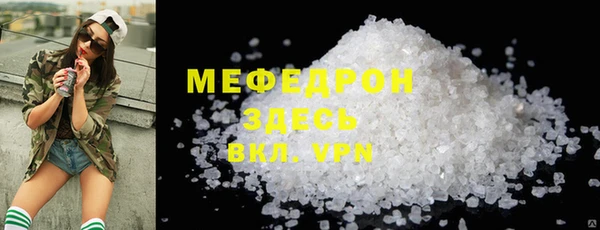 MDMA Каменск-Шахтинский
