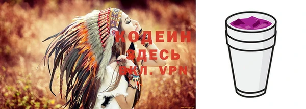 мяу мяу мука Карпинск