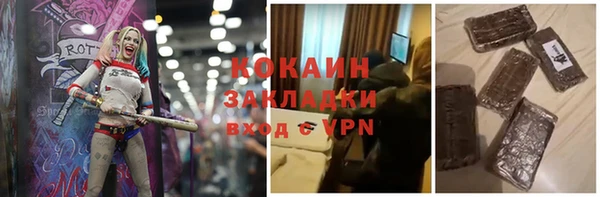 скорость mdpv Инсар