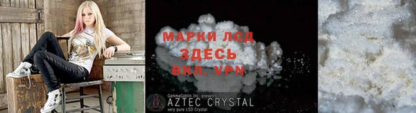 скорость mdpv Инсар