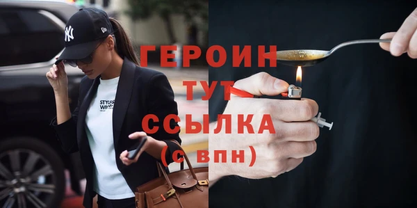 скорость mdpv Инсар