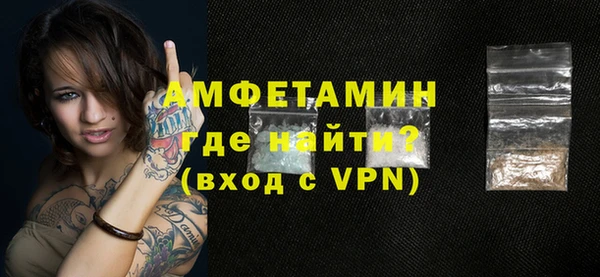 ALPHA-PVP Инта