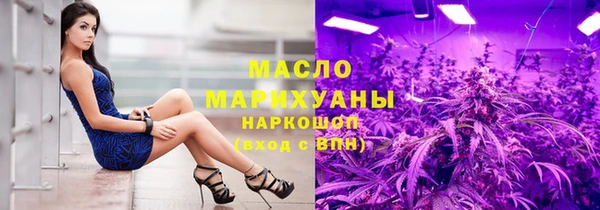 ALPHA-PVP Инта