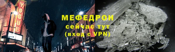 скорость mdpv Инсар