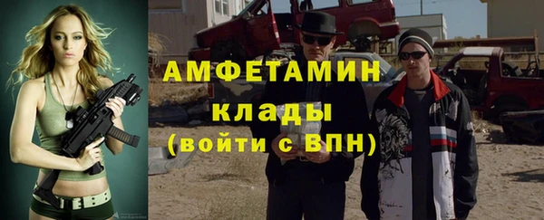герыч Карталы