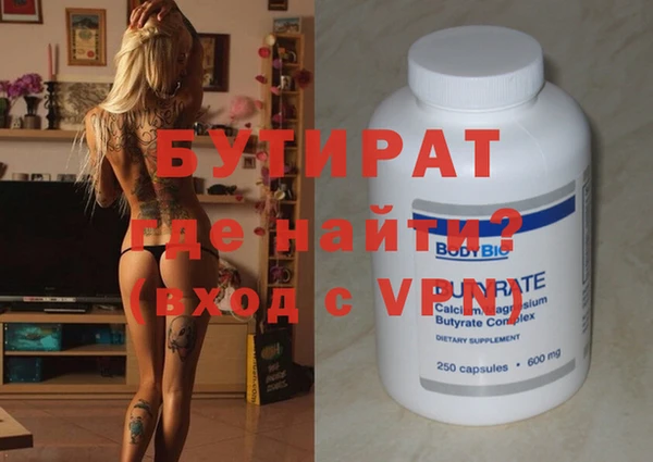 MESCALINE Иннополис