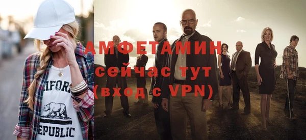ALPHA-PVP Инта