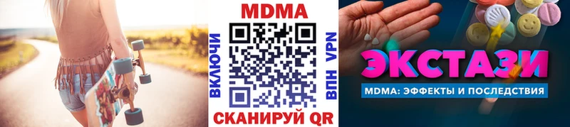 Купить где  Заозёрск  МДМА VHQ 