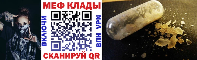 Купить где  Заозёрск  Мефедрон 4 MMC 