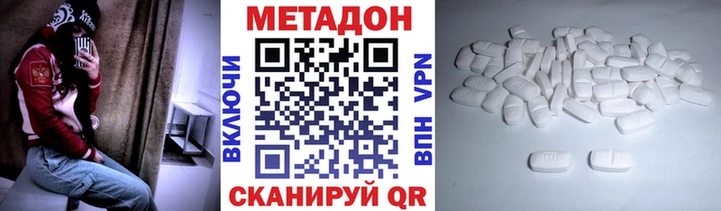 Купить  Заозёрск  Метадон methadone 