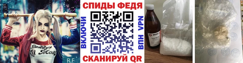 Первитин Methamphetamine  Купить  Заозёрск 