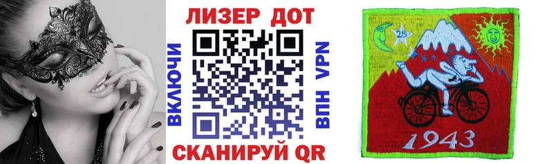Купить где  Заозёрск  Марки 25I-NBOMe 1500мкг 